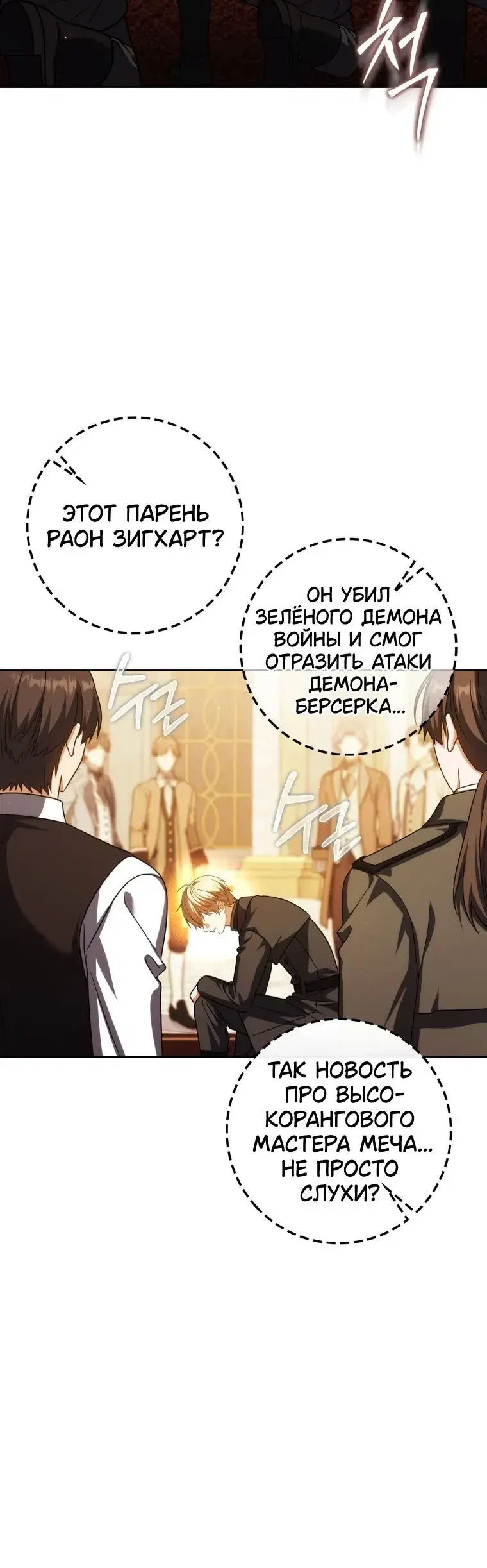 Page 17.001