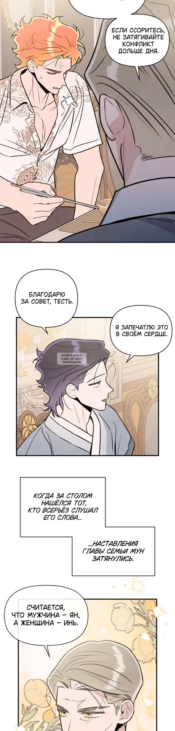 Page 18.000