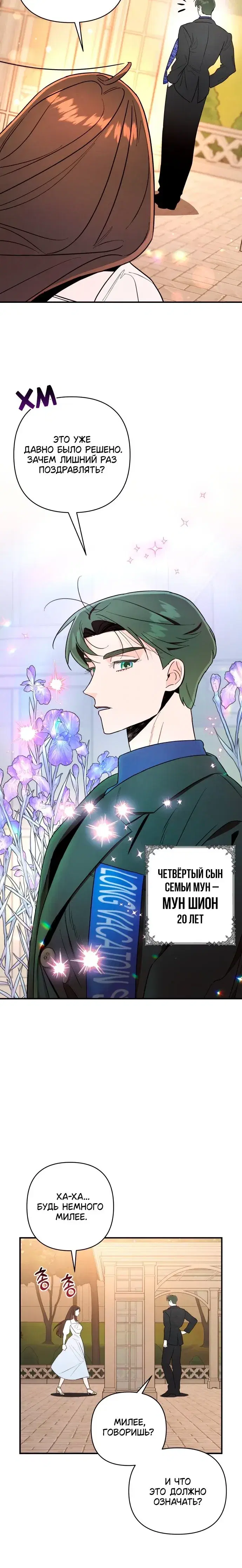 Page 10.001