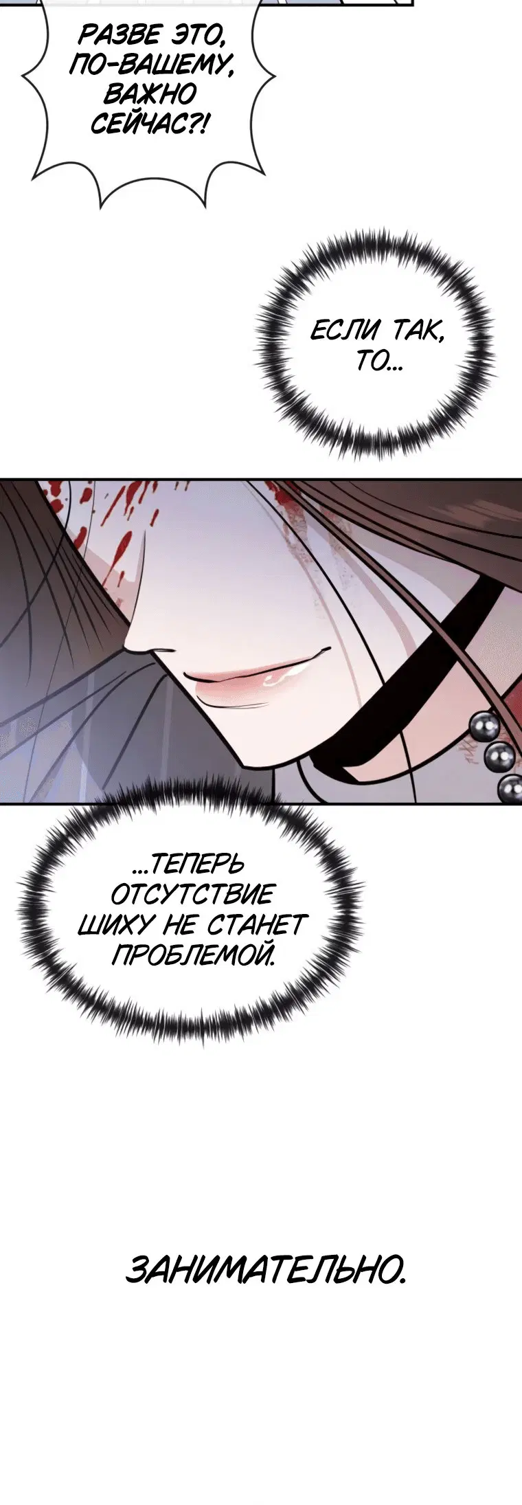 Page 10.001