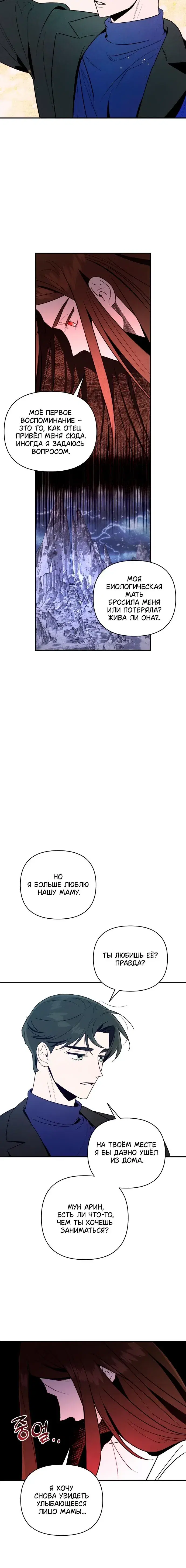 Page 11.001