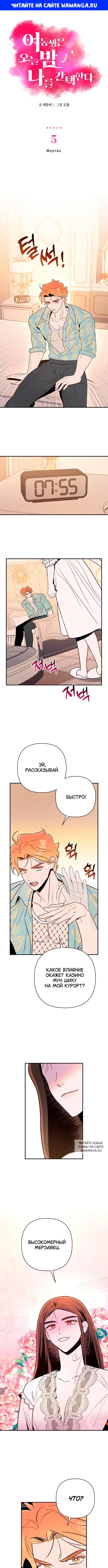 Page 1.000