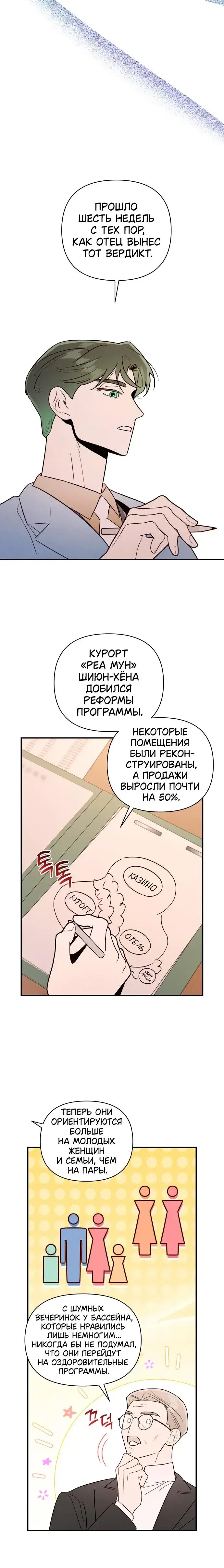 Page 1.001