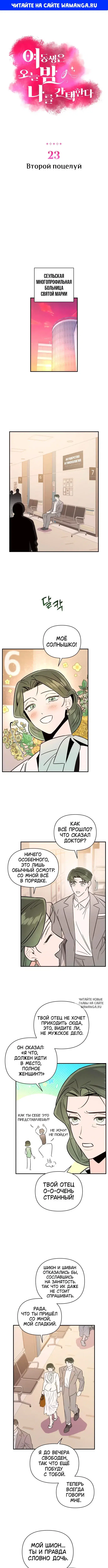 Page 1.000