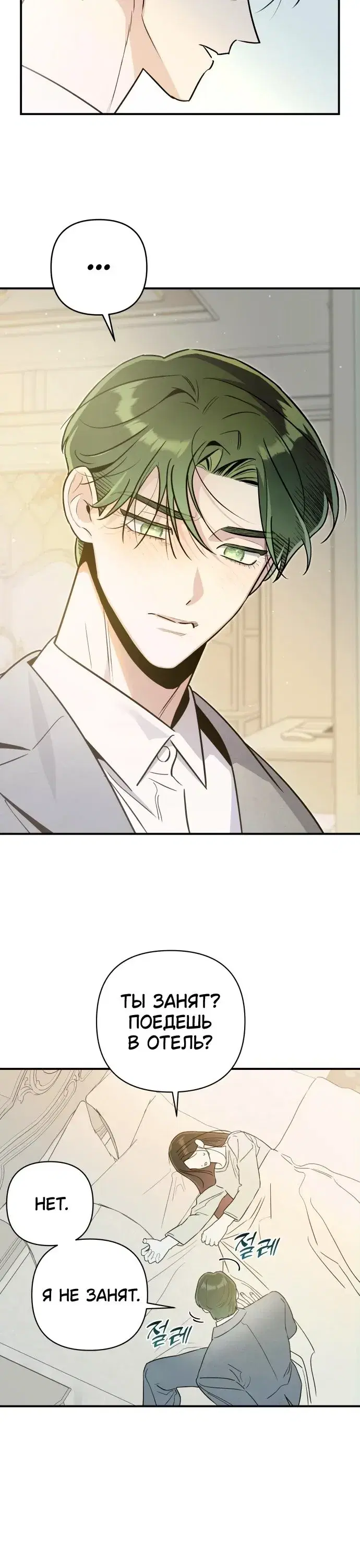 Page 1.001