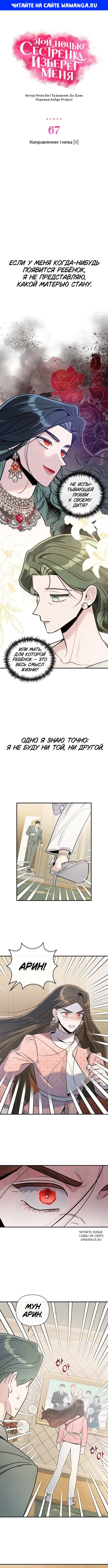 Page 1.000