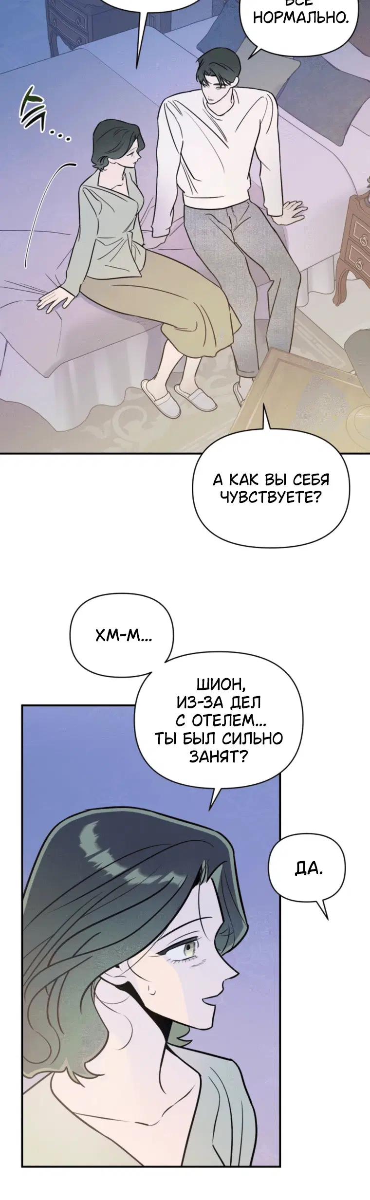 Page 1.001