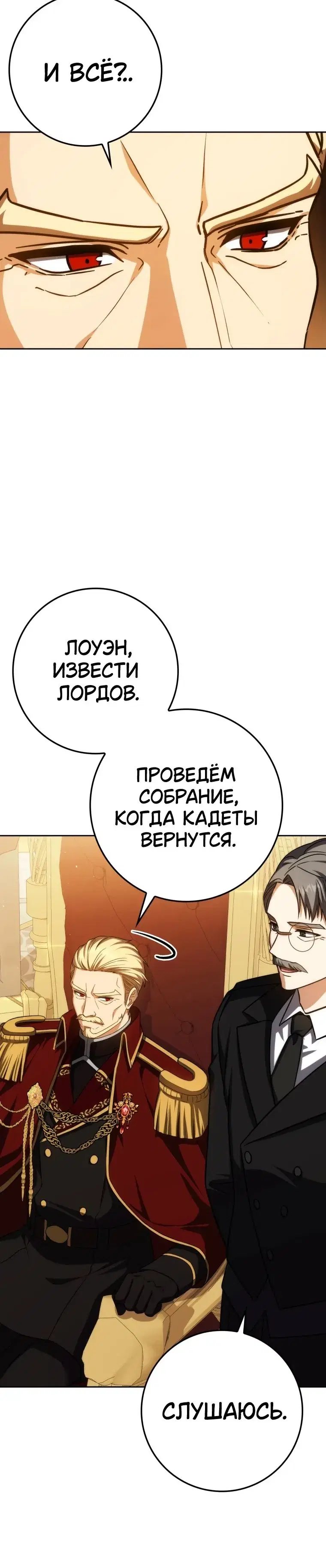 Page 12.001