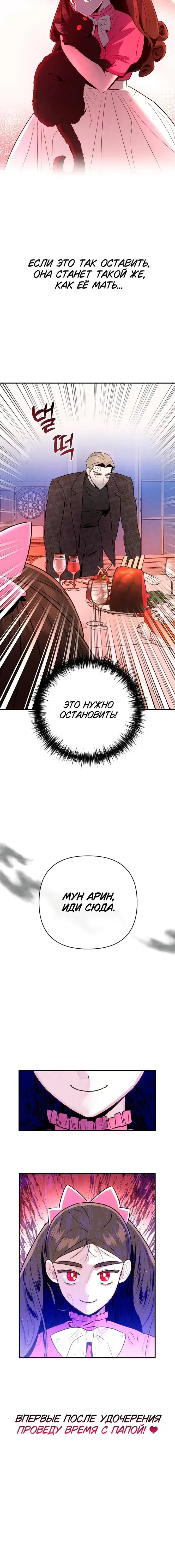 Page 13.001
