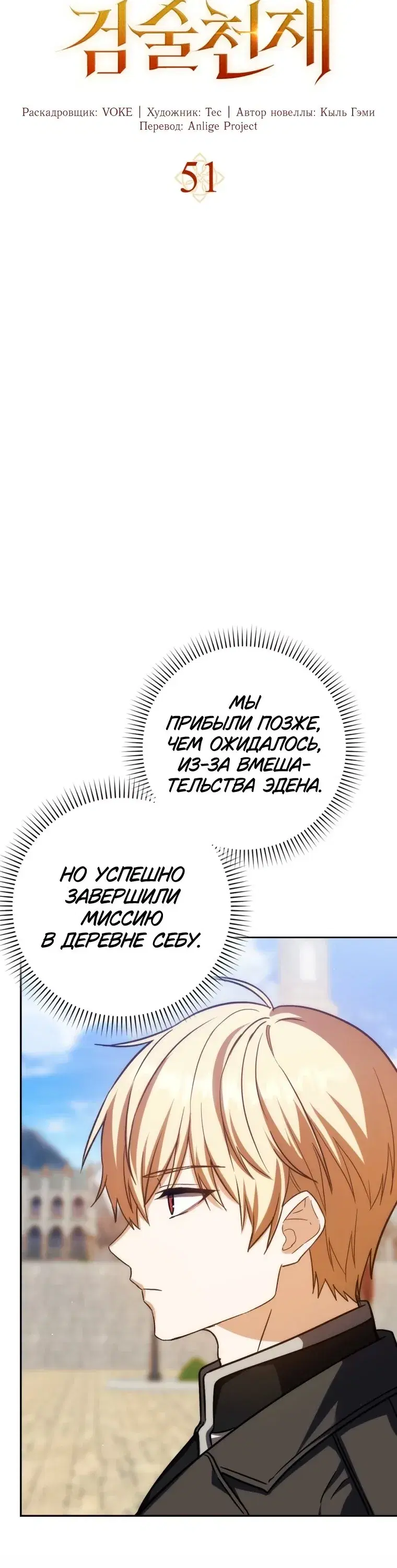 Page 13.001