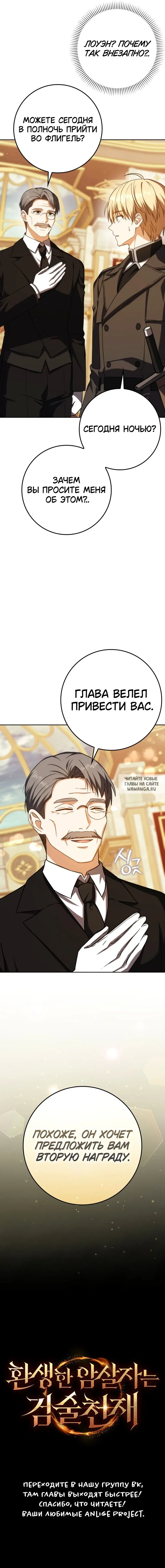 Page 24.000