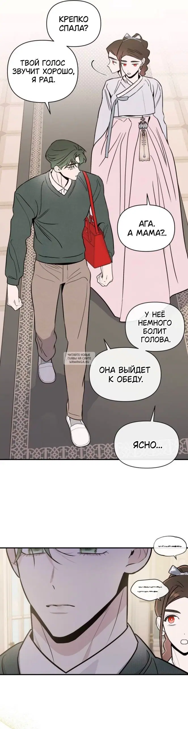Page 27.000