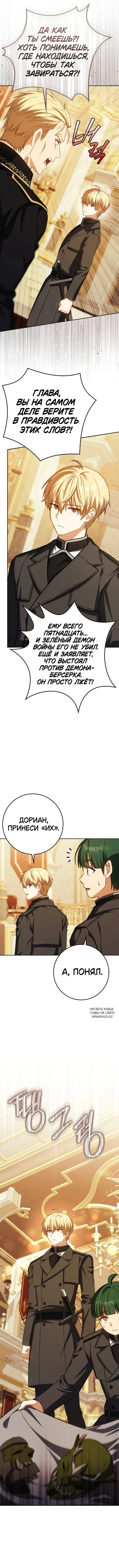 Page 20.000