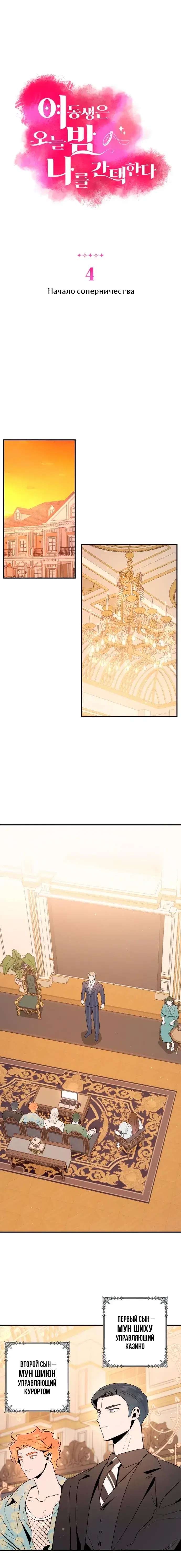 Page 2.001