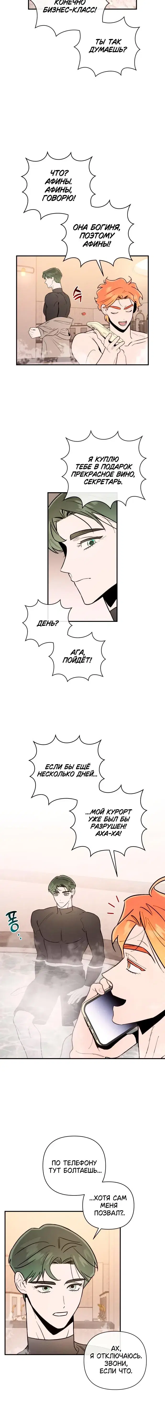 Page 2.001