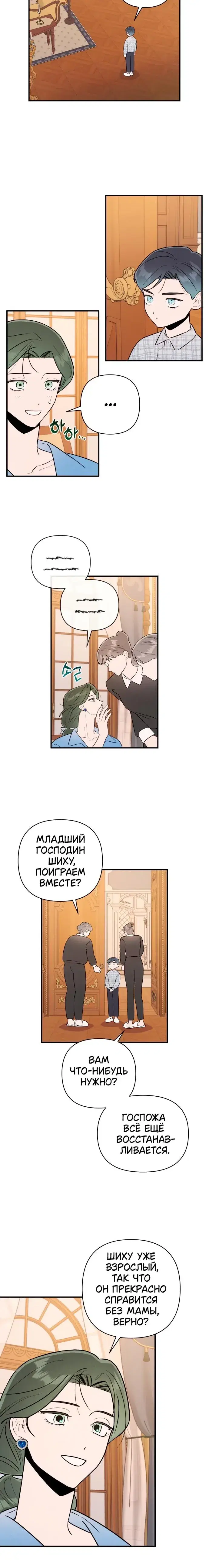 Page 2.001