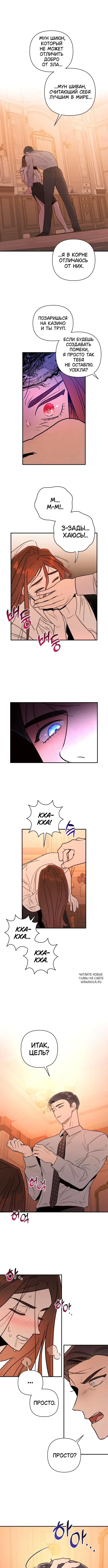 Page 2.000