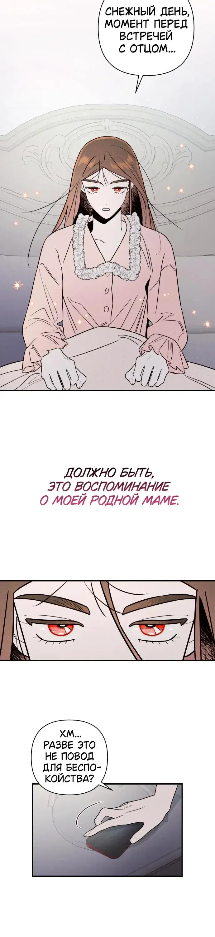 Page 2.001