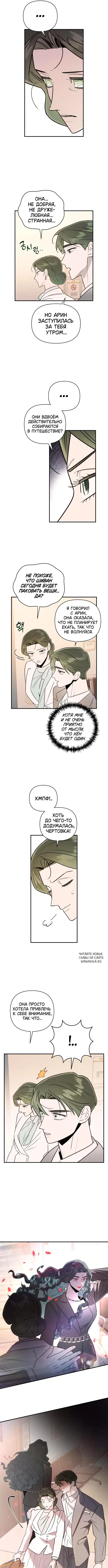 Page 2.000