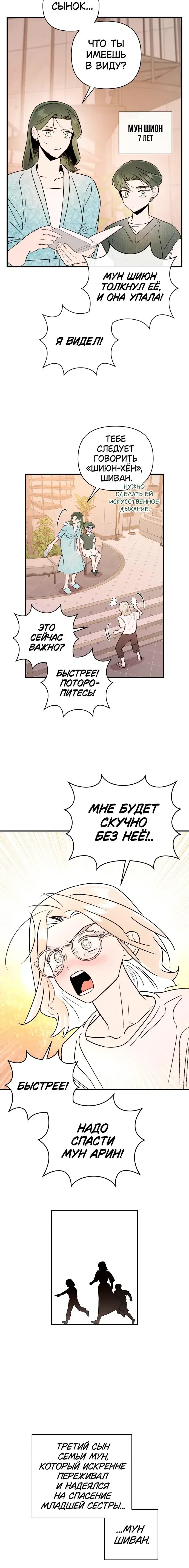 Page 2.001