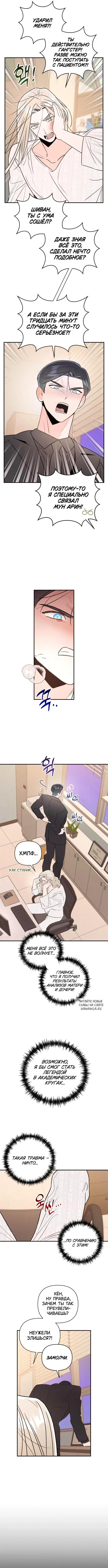 Page 2.000