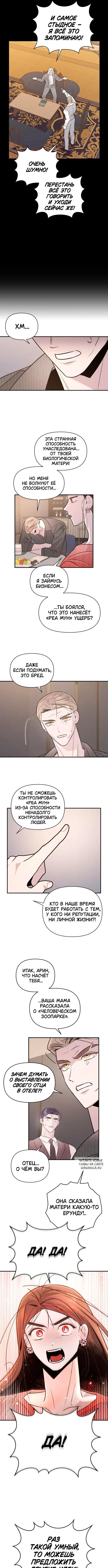 Page 2.000