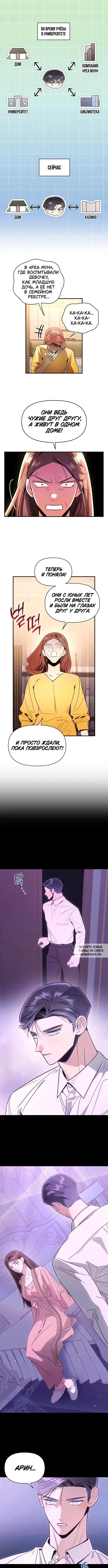 Page 2.000