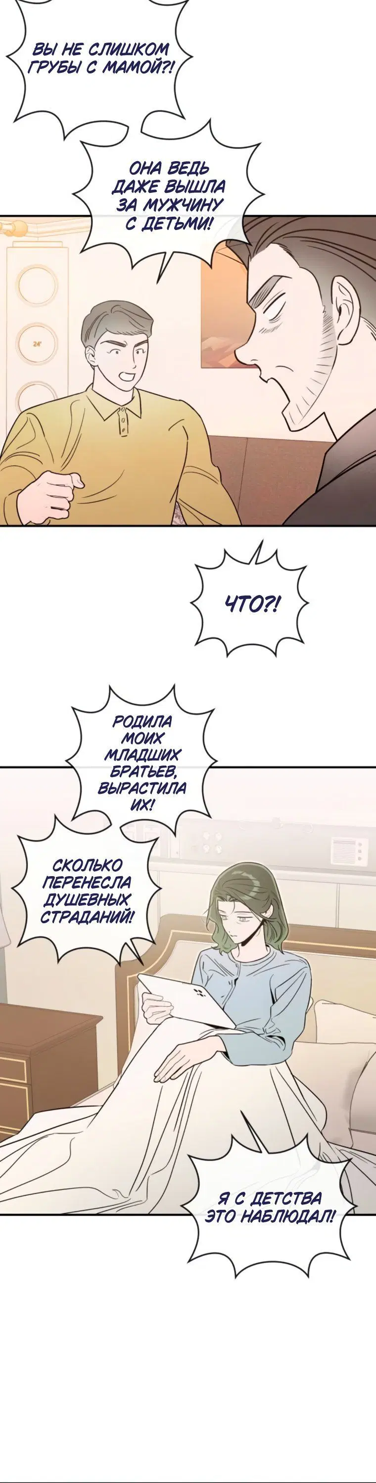 Page 2.001