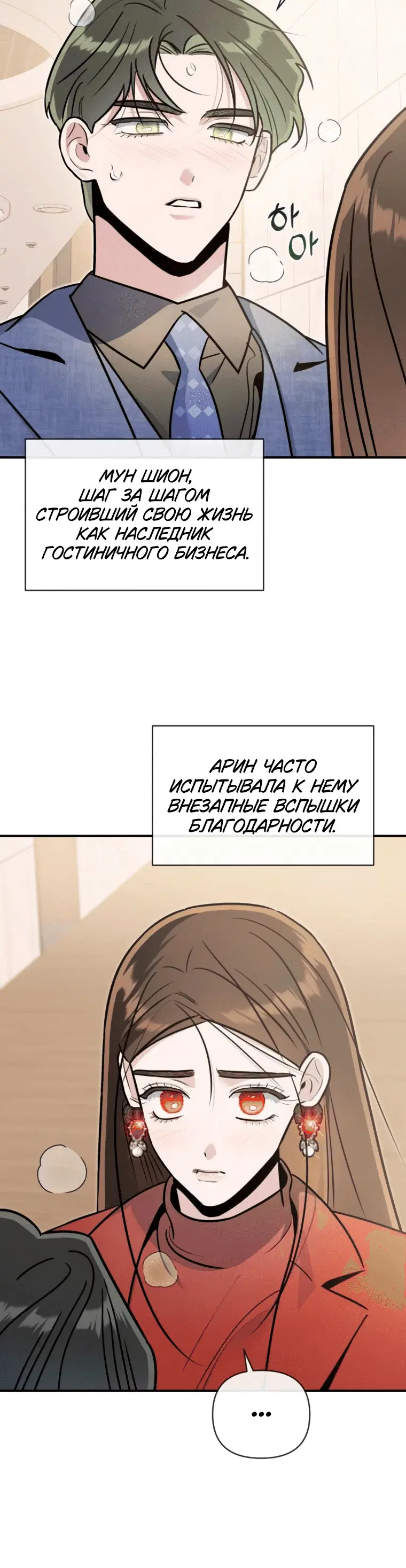 Page 2.001