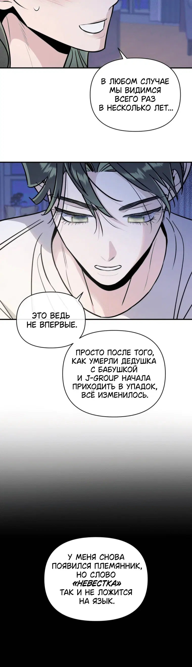 Page 2.001