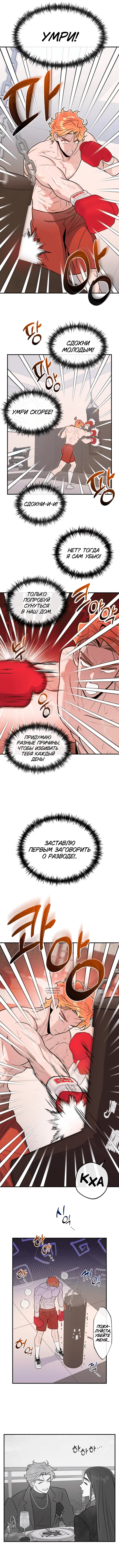 Page 2.000