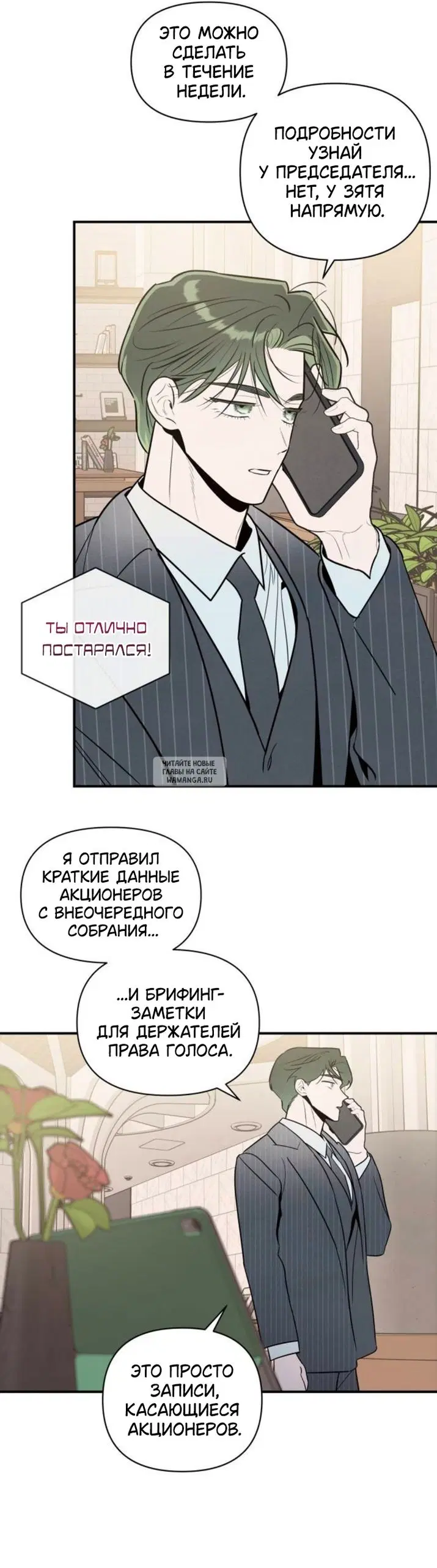 Page 2.000