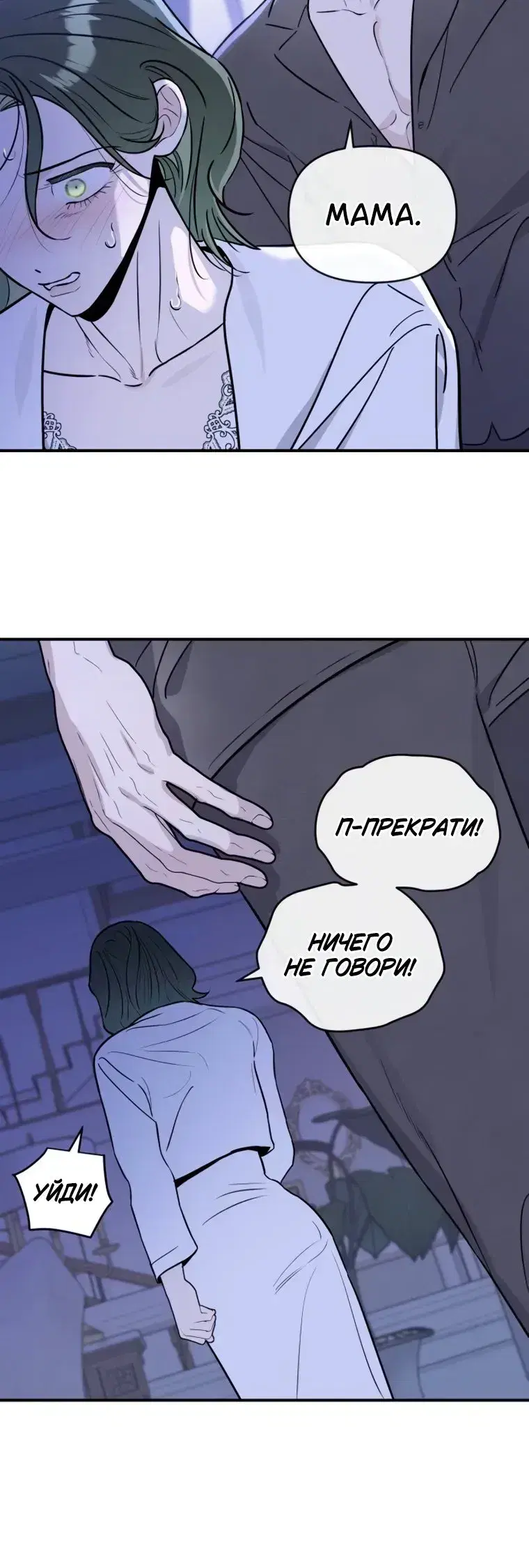 Page 2.001