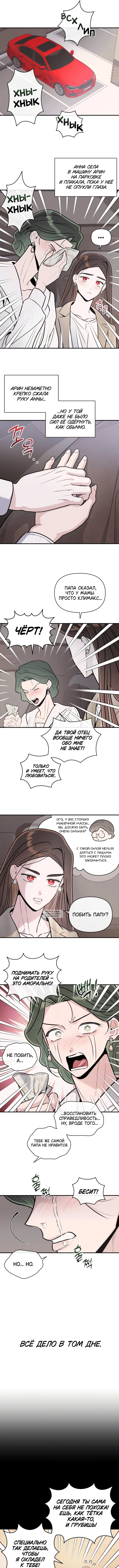 Page 2.000