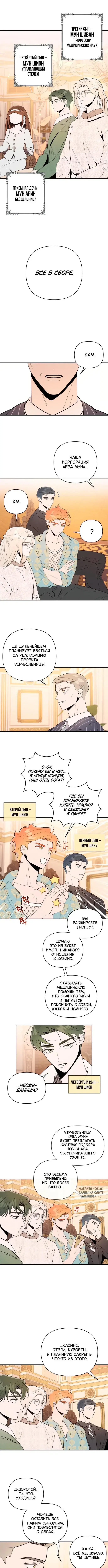 Page 3.000