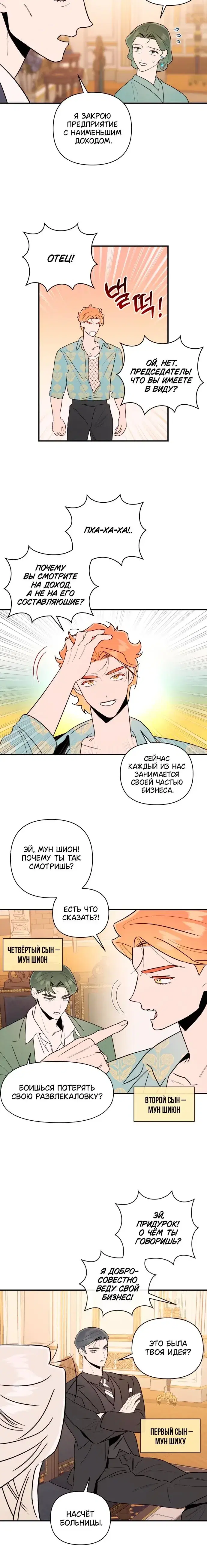 Page 3.001