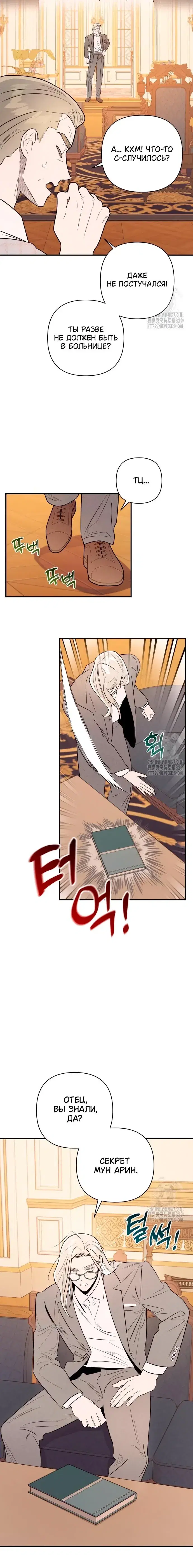 Page 3.001