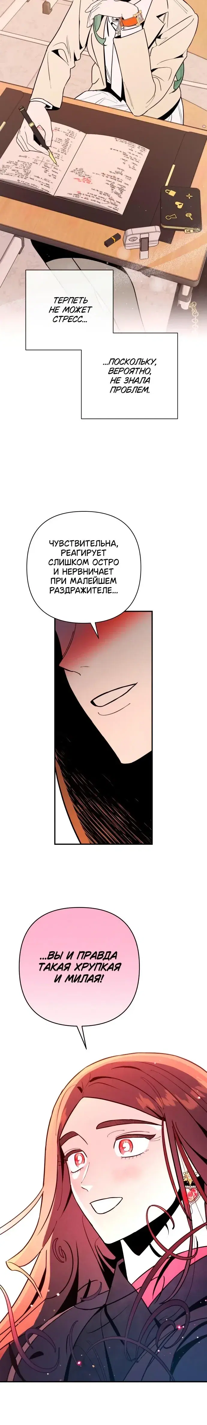 Page 3.001