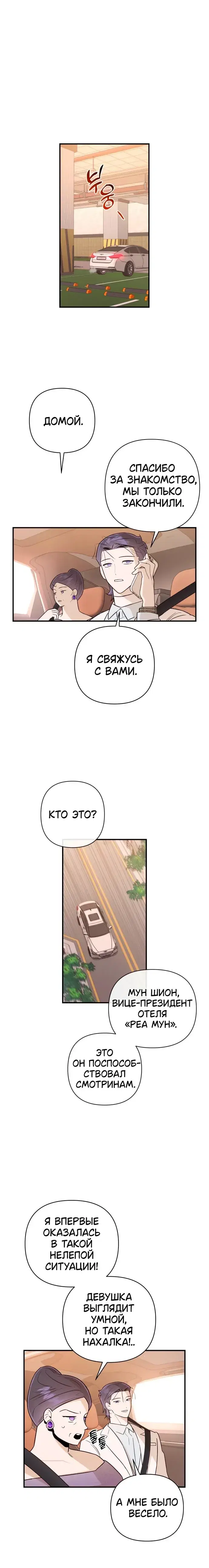 Page 3.001