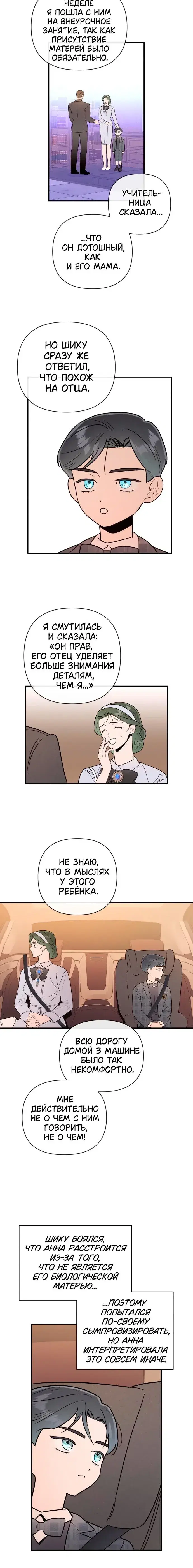 Page 3.001
