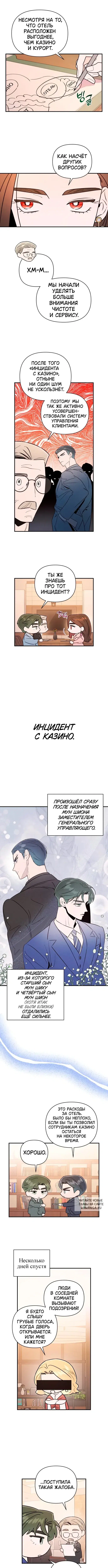 Page 3.000