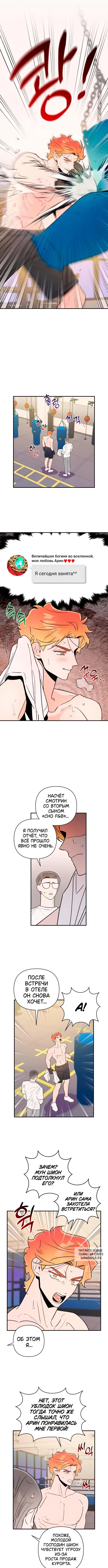 Page 3.000