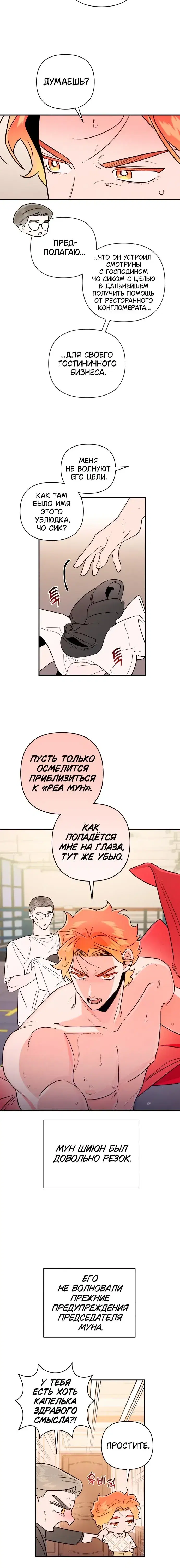 Page 3.001