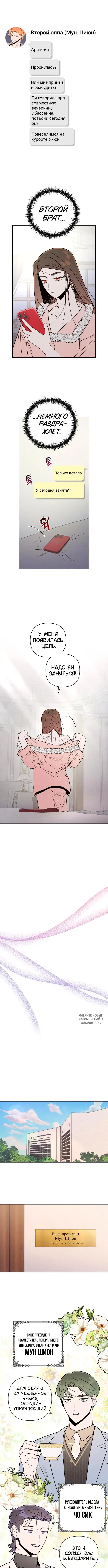 Page 3.000