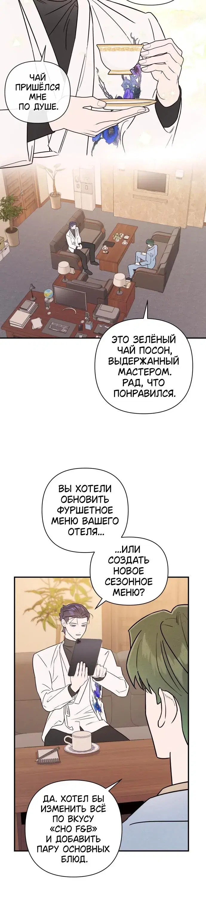Page 3.001