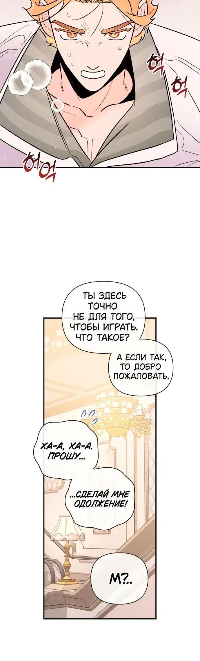 Page 3.001