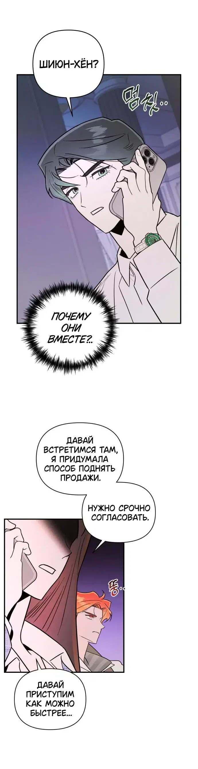 Page 3.001