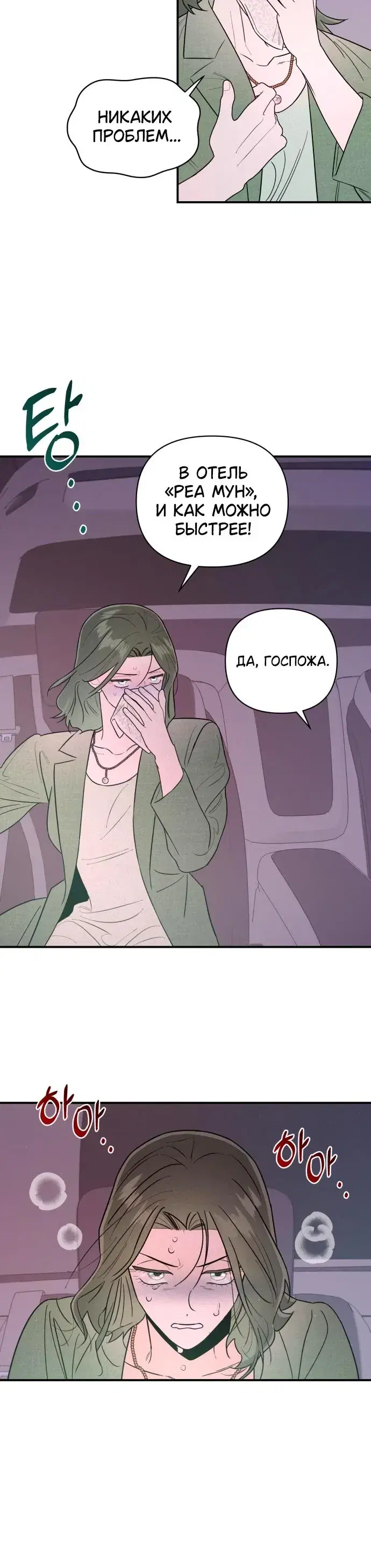 Page 3.001