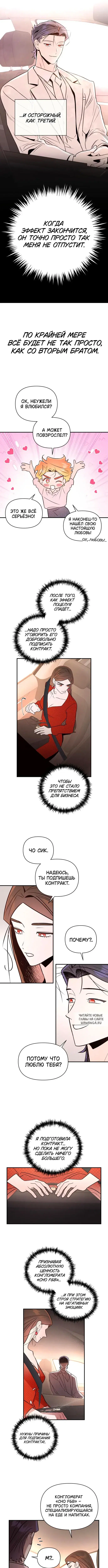 Page 3.000