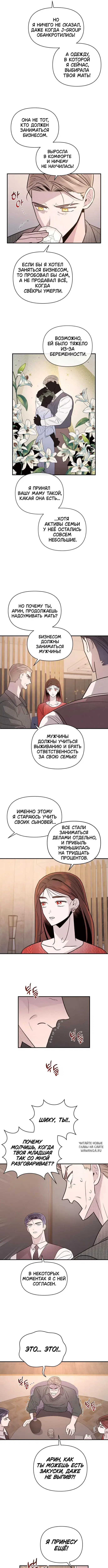 Page 3.000